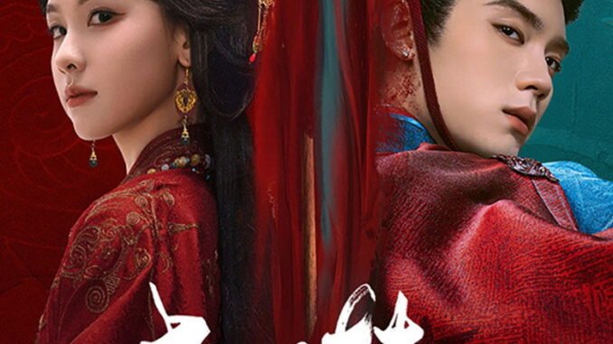 Ashes to Crown (2026) Season 1 Series Download |