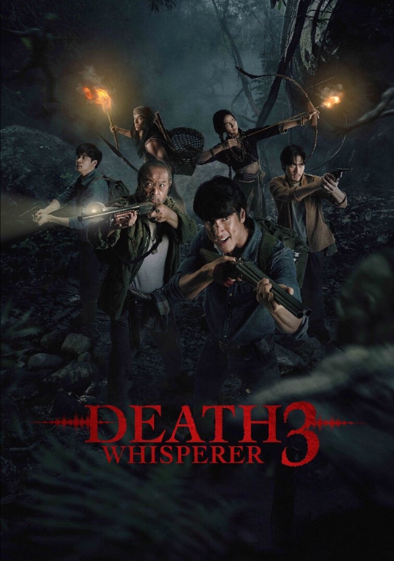 Death Whisperer 3 (2025)