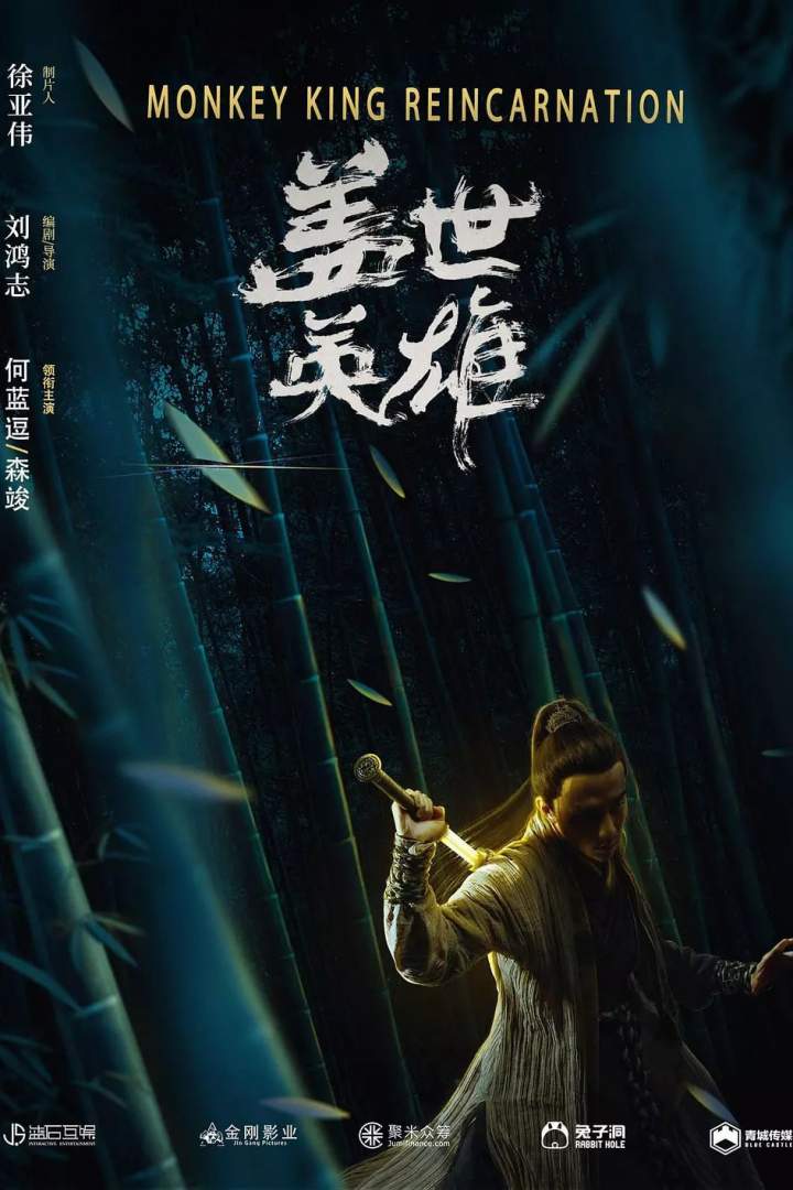 Monkey King Reincarnation (2018) Download