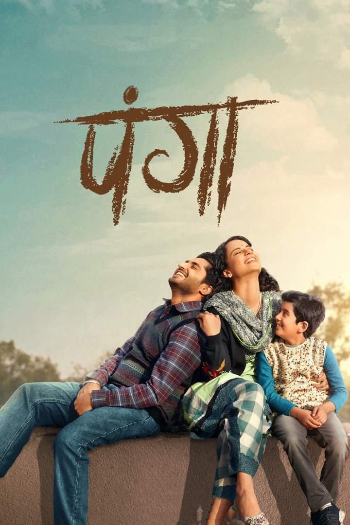 Panga (2020) Download
