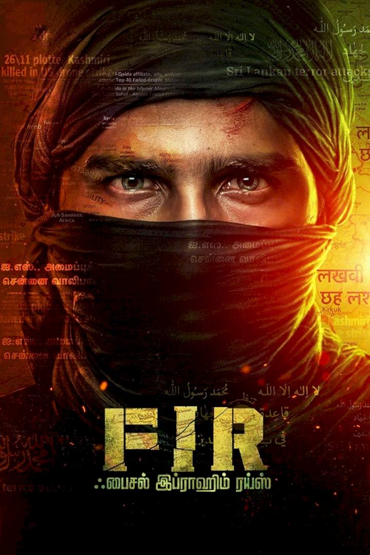 FIR (2022) Download