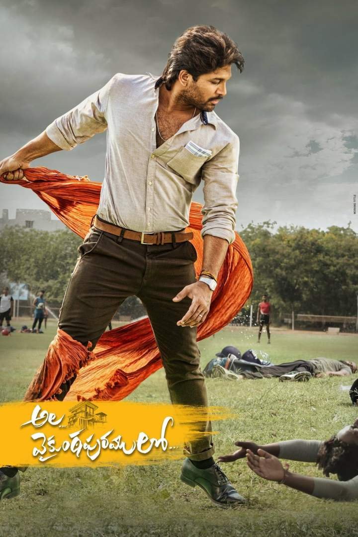 Vaikunthapurramuloo (2020) Download