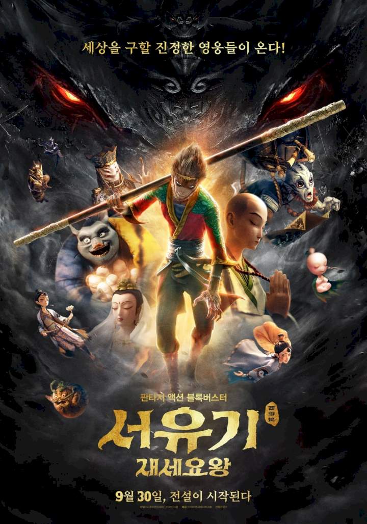 Monkey King Reborn (2021) Download