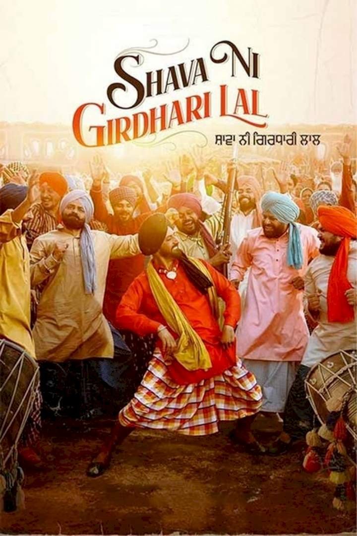 Shava Ni Girdhari Lal (2021) Download
