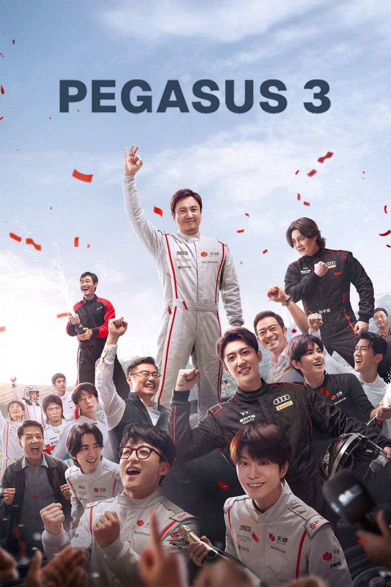 Pegasus 3 (2026) Movie